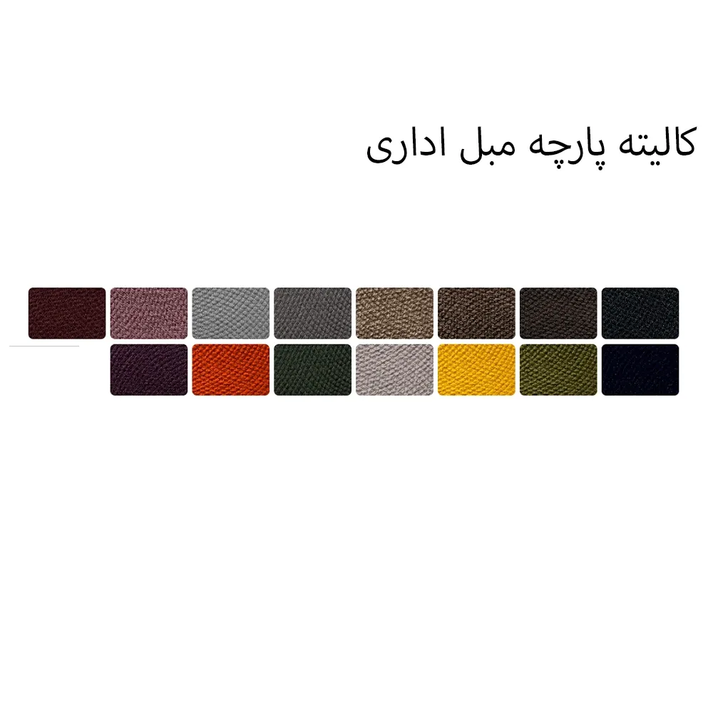 مبل اداری کارلو داتیس کد SK10-2